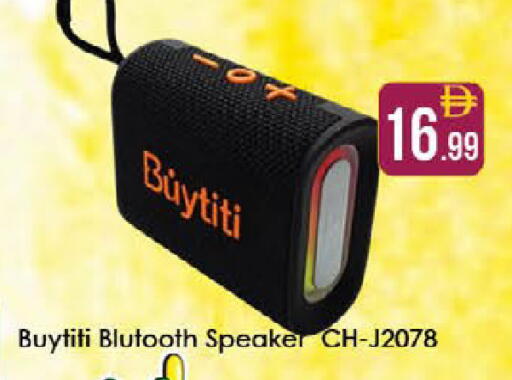 available at ايكو مول & ايكو هايبرماركت in الإمارات العربية المتحدة , الامارات - ٱلْعَيْن‎
