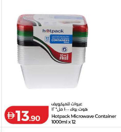 available at Lulu Hypermarket in UAE - Dubai