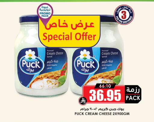 available at أسواق النخبة in مملكة العربية السعودية, السعودية, سعودية - خميس مشيط