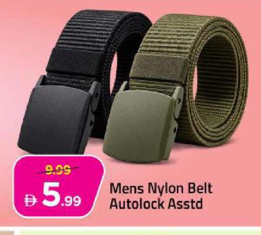 available at مارك & سيف in الإمارات العربية المتحدة , الامارات - أبو ظبي