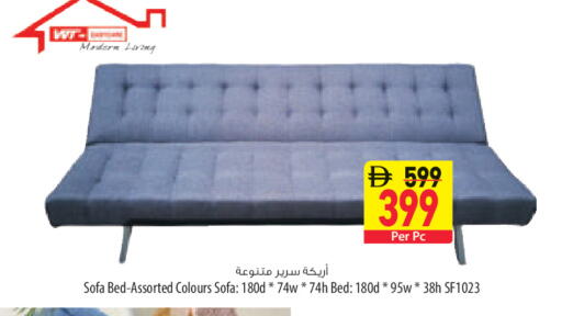 available at السفير ماركت in الإمارات العربية المتحدة , الامارات - ٱلْعَيْن‎