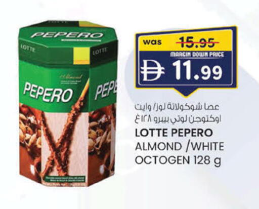 available at K M Trading  in UAE - Fujairah