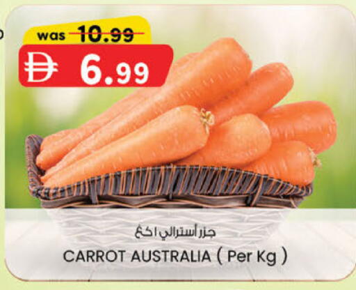 Carrot from Australia available at ك. الم. للتجارة in الإمارات العربية المتحدة , الامارات - أبو ظبي