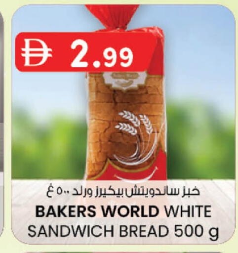 available at ك. إم. هايبرماركت in الإمارات العربية المتحدة , الامارات - ٱلْعَيْن‎