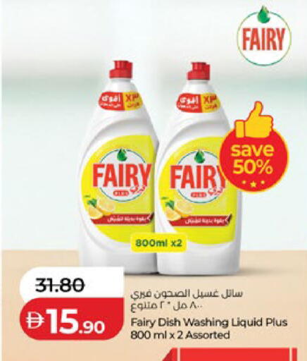 available at لولو هايبرماركت in الإمارات العربية المتحدة , الامارات - ٱلْعَيْن‎