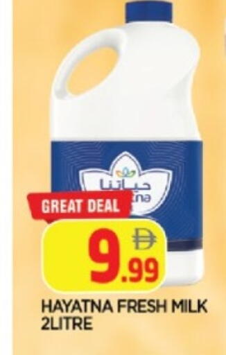 available at AL MADINA in UAE - Sharjah / Ajman