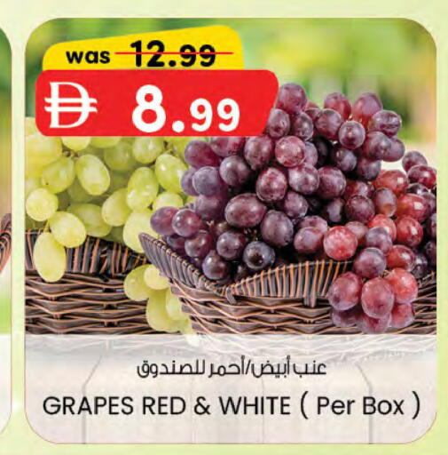 Grapes available at صفا هايبر in الإمارات العربية المتحدة , الامارات - ٱلْعَيْن‎