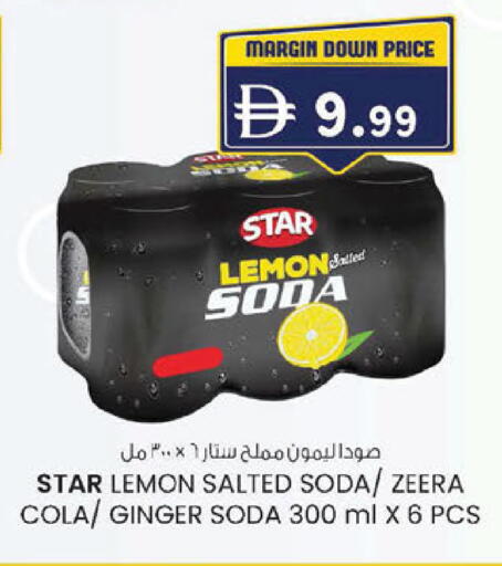 Lemon Ginger available at ك. إم. هايبرماركت in الإمارات العربية المتحدة , الامارات - أبو ظبي