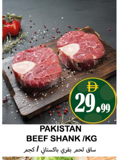available at Souk Al Mubarak Hypermarket in UAE - Sharjah / Ajman