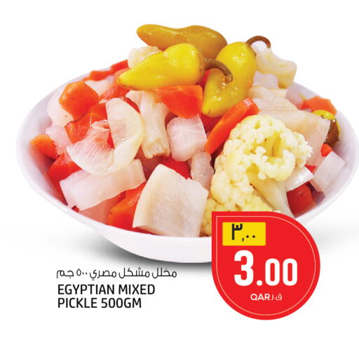 available at السعودية in قطر - الوكرة