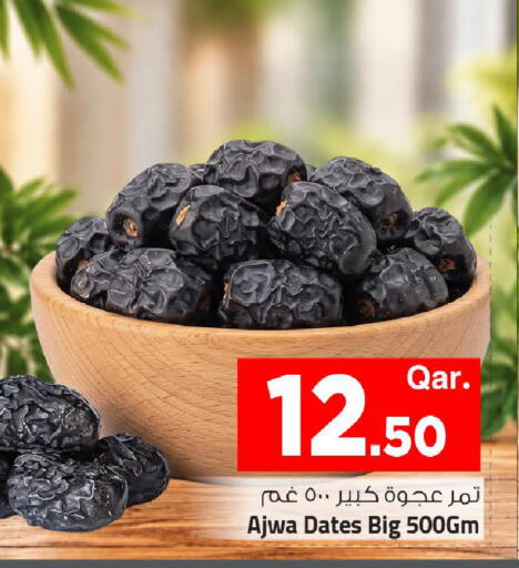 available at Mark & Save  in Qatar - Al Khor