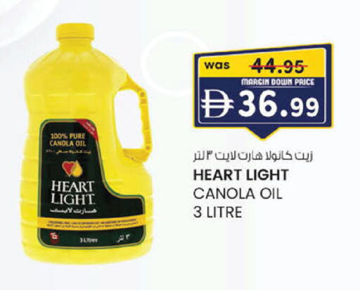 available at ك. الم. للتجارة in الإمارات العربية المتحدة , الامارات - أبو ظبي