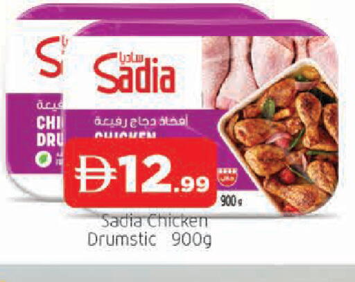 available at المدينة in الإمارات العربية المتحدة , الامارات - الشارقة / عجمان