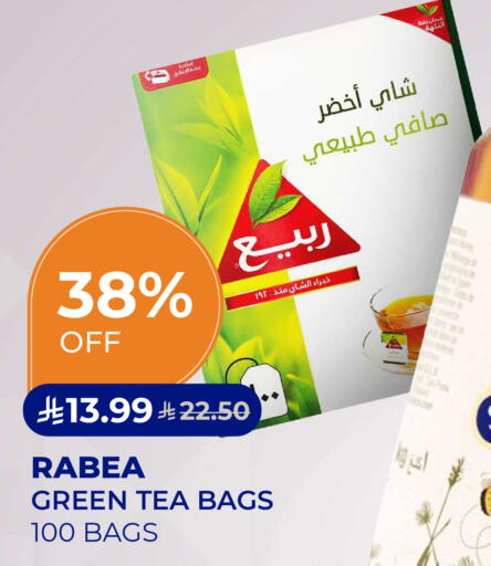 available at Carrefour in KSA, Saudi Arabia, Saudi - Dammam