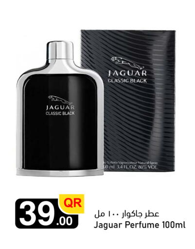 available at Aspire Markets  in Qatar - Al-Shahaniya