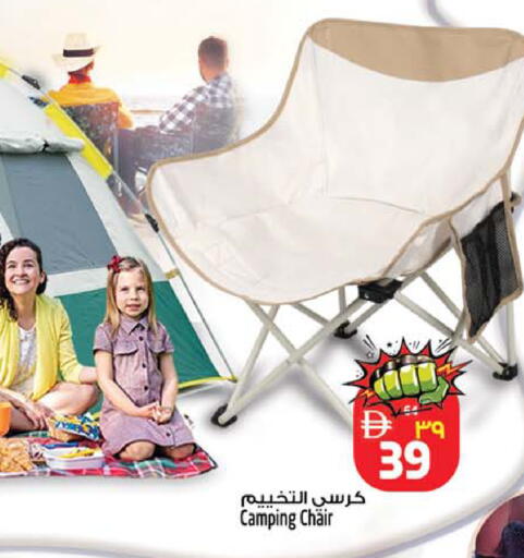 available at سفاري هايبرماركت in الإمارات العربية المتحدة , الامارات - الشارقة / عجمان