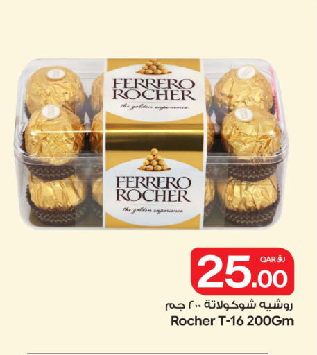 available at Bin Dawood Market in Qatar - Doha