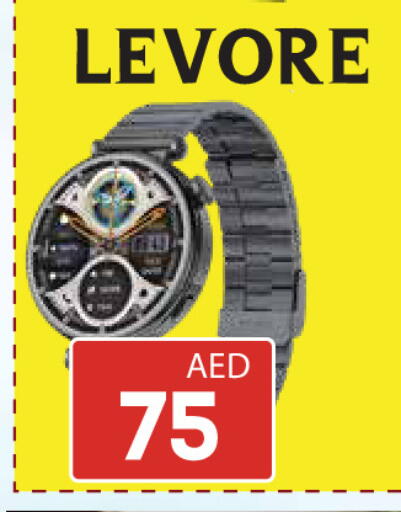 available at Kerala Hypermarket in UAE - Ras al Khaimah