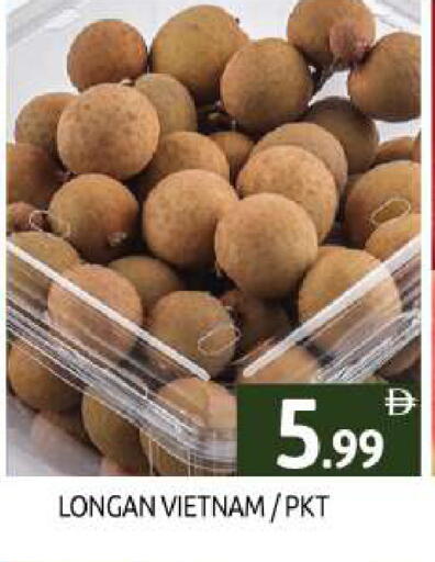 Longan from Vietnam available at BIGmart in UAE - Dubai