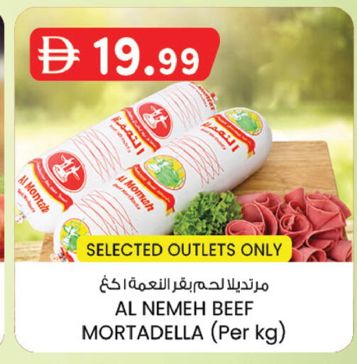 available at ك. الم. للتجارة in الإمارات العربية المتحدة , الامارات - ٱلْفُجَيْرَة‎