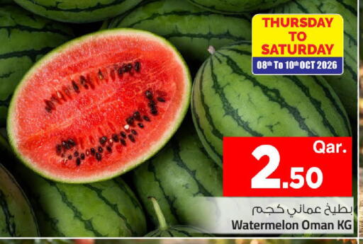 Watermelon from Oman available at مارك & سيف in قطر - الشمال
