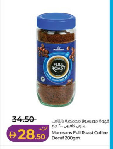 available at لولو هايبرماركت in الإمارات العربية المتحدة , الامارات - ٱلْعَيْن‎