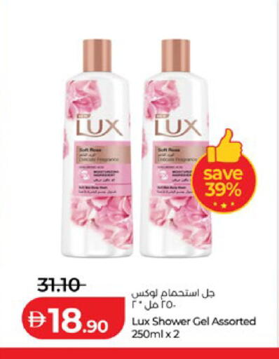 available at لولو هايبرماركت in الإمارات العربية المتحدة , الامارات - ٱلْعَيْن‎