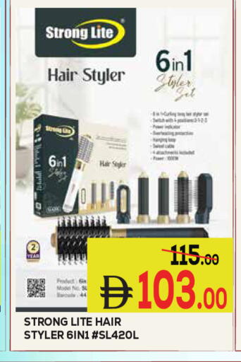 available at Kerala Hypermarket in UAE - Ras al Khaimah
