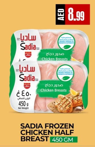 available at  RIVIERA SUPERMARKET L.L.C in UAE - Abu Dhabi