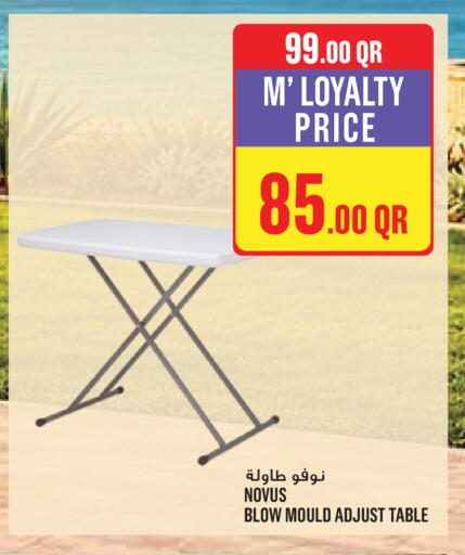 available at مونوبريكس in قطر - الدوحة
