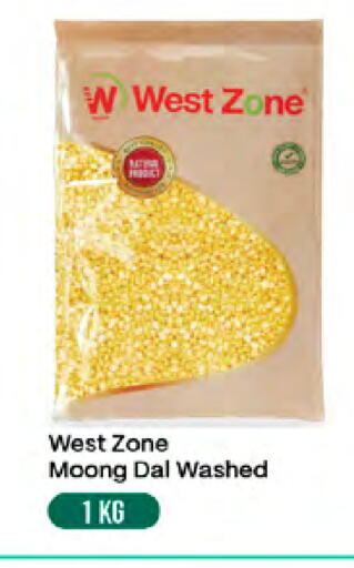 available at West Zone Supermarket in UAE - Dubai