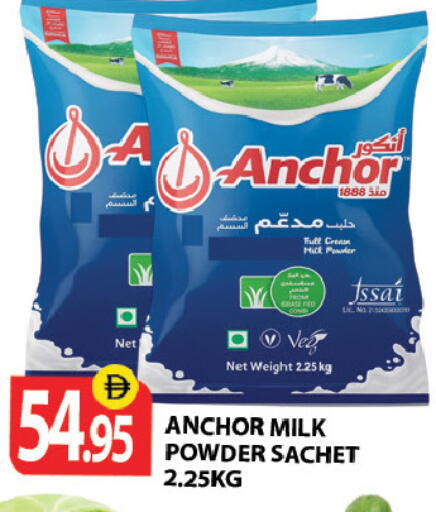 available at زين مارت سوبرماركت in الإمارات العربية المتحدة , الامارات - رَأْس ٱلْخَيْمَة
