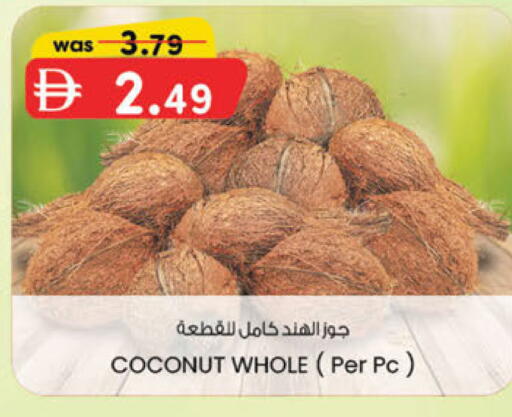 Coconut available at ك. الم. للتجارة in الإمارات العربية المتحدة , الامارات - ٱلْفُجَيْرَة‎