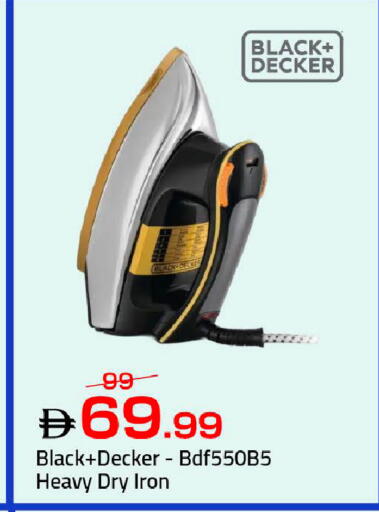 available at مارك & سيف in الإمارات العربية المتحدة , الامارات - دبي