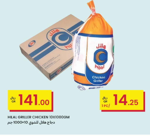 available at البلدي اليوم in قطر - الوكرة
