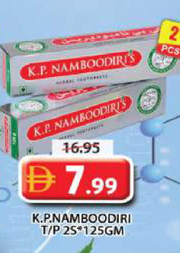 available at Grand Hyper Market in UAE - Sharjah / Ajman