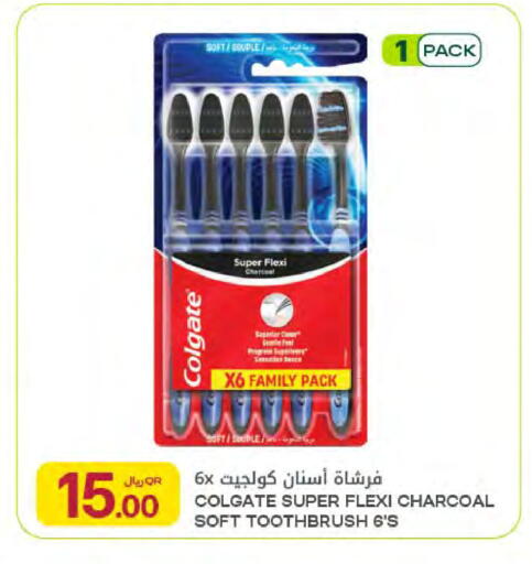 available at Al Meera in Qatar - Al Rayyan