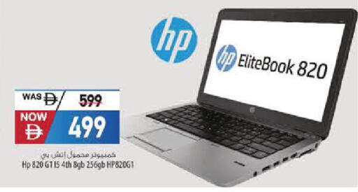 available at Safeer Market in UAE - Abu Dhabi