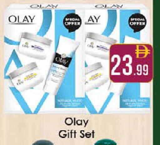 available at ايكو مول & ايكو هايبرماركت in الإمارات العربية المتحدة , الامارات - ٱلْعَيْن‎