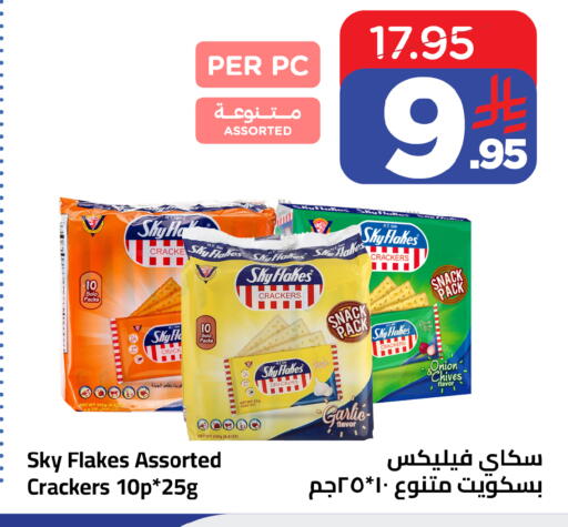 Onion Chives Garlic available at Wahj Mart in KSA, Saudi Arabia, Saudi - Jeddah