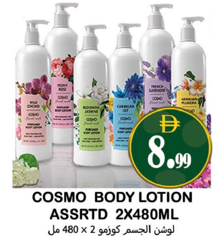 available at Souk Al Mubarak Hypermarket in UAE - Sharjah / Ajman