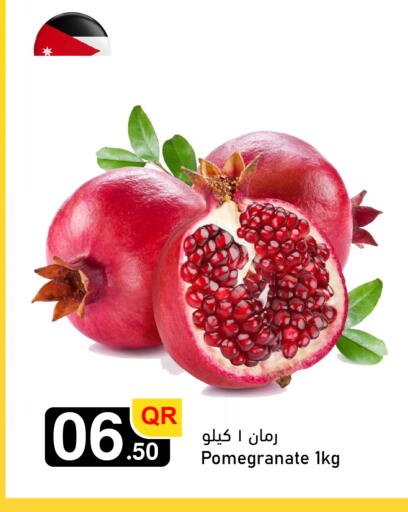 Pomegranate available at أسواق أسباير in قطر - الوكرة