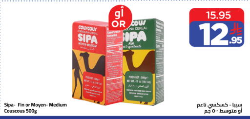 available at Wahj Mart in KSA, Saudi Arabia, Saudi - Jeddah