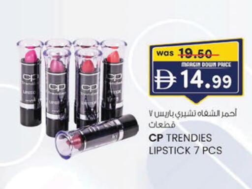 available at ك. الم. للتجارة in الإمارات العربية المتحدة , الامارات - ٱلْفُجَيْرَة‎