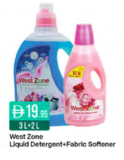 available at West Zone Supermarket in UAE - Sharjah / Ajman