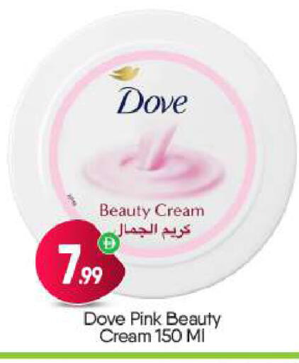 available at BIGmart in UAE - Dubai