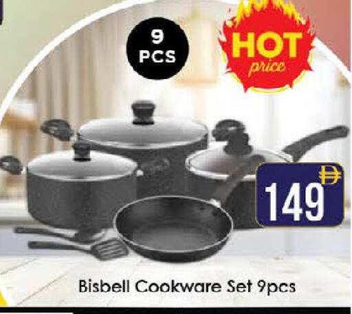 available at ايكو مول & ايكو هايبرماركت in الإمارات العربية المتحدة , الامارات - ٱلْعَيْن‎