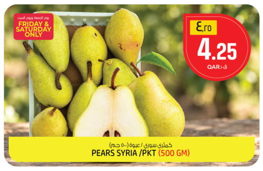 available at السعودية in قطر - الوكرة