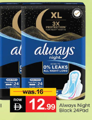 available at سوق طلال in الإمارات العربية المتحدة , الامارات - دبي