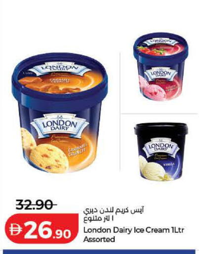 available at لولو هايبرماركت in الإمارات العربية المتحدة , الامارات - ٱلْفُجَيْرَة‎